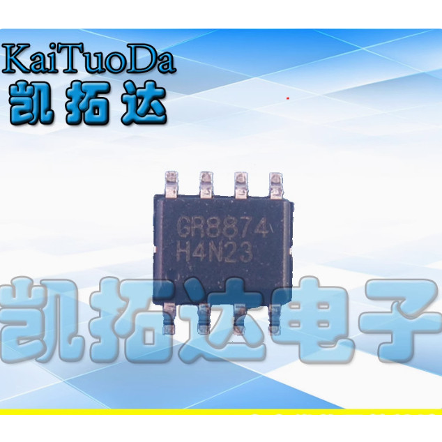 2-5PCS GR8874 GR8874KG GR8875R GR8875N GR8876A GR8313 GR8313KG GR831JG GR8210 GR8210N LP3669F LP3 LP