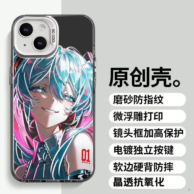 Hatsune miku miku เหมาะสําหรับ IQOO13 เคสโทรศัพท์ VIVO เลเซอร์สีสันเงิน IQ0012 สองมิติ 11s Love 10pr