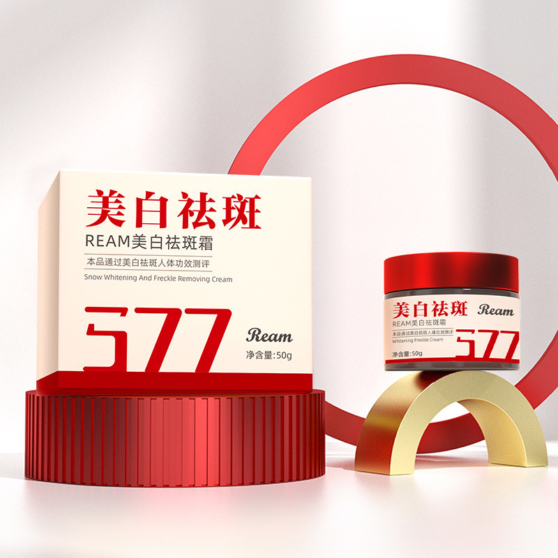 Hot Sale#Official authentic products577Cream Brightening Skin Cream Improves Moisturizing Facial Hyd