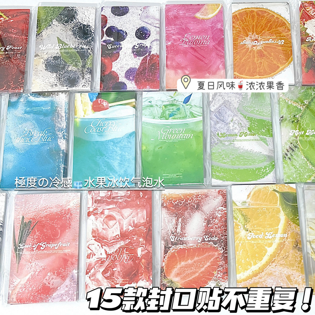 [Koo Ka]♥ฤดูร้อนผลไม้ฟองน้ําน้ําแข็งใสปิดผนึกสติกเกอร์บรรจุออกการ์ดสติกเกอร์ตกแต่งคู่มือสติกเกอร์สด อิน สไตล์