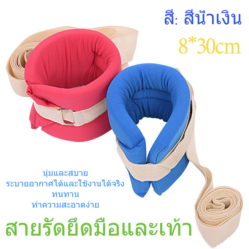 ผู้สูงอายุผู้ป่วยยับยั้งมือและเท้ายึดสายคล้องคงทนสายรัดปรับความยับยั้งชั่งใจแขนขาสีฟ้านุ่มสบาย