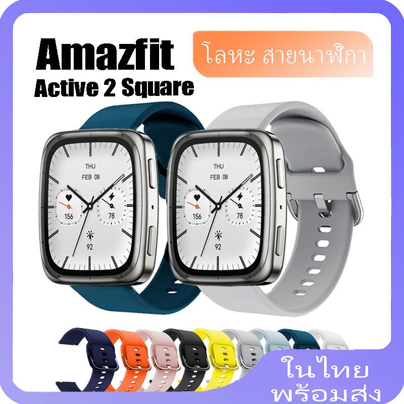 สายซิลิโคนสําหรับ Amazfit Active 2 Square Smart Watch สร้อยข้อมือซิลิโคนสําหรับ amazfit active 2 แถบสี่เหลี่ยม