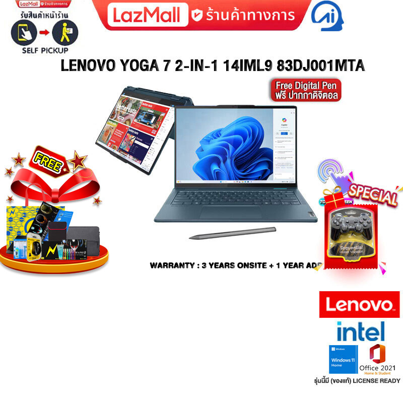 [ผ่อน 0% 10 ด.]LENOVO YOGA 7 2-IN-1 14IML9 83DJ001MTA/ประกัน 3 YEARS+ONSITE+อุบัติเหตุ 1 ปี