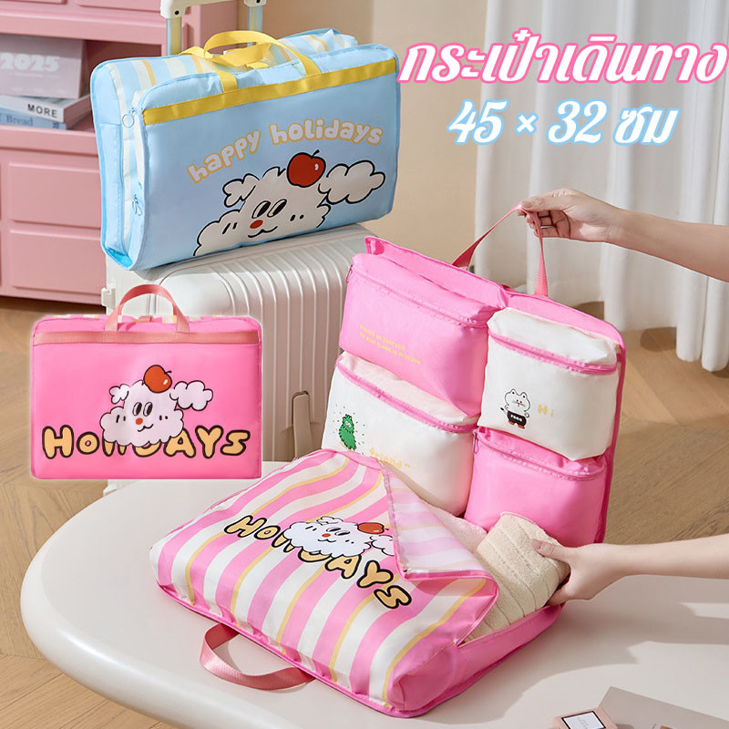 กระเป๋าเดินทาง ลวดลายการ์ตูน พับได้ ความจุใหญ่ หลายฟังก์ชัน สำหรับ เสื้อผ้า เครื่องสำอาง ท่องเที่ยว