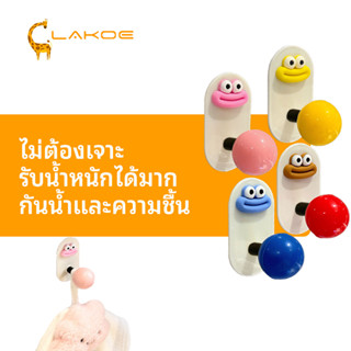 LAKOEMALL ตะขอแขวนของ ตะขอติดผนัง ที่แขวนของติดผนัง แข็งแรง …