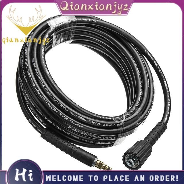 10M แรงดันสูง E เครื่องซักผ้าน้ําทําความสะอาดทองแดงบริสุทธิ์ท่อล้างรถสําหรับ K2 K3 K4 K5 K6 K7