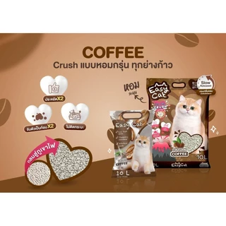 ทรายแมว Easy Cat ภูเขาไฟ จับตัวเป็นก้อน 2 เท่า ฝุ่นน้อย 10 ลิตร (7.5kg)