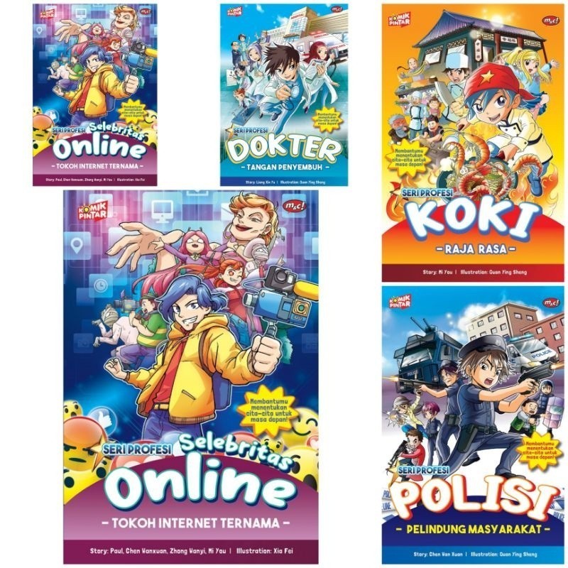 Tk88: Smart Comics: Professional Series **(พร้อมชื่อหลายเล่ม)