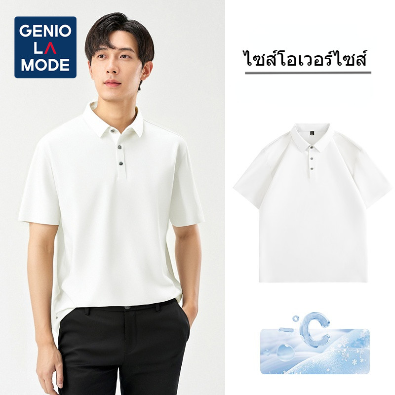GENIO LAMODE เสื้อโปโลชาย ผ้าไอซ์ซิลค์ ไร้รอยต่อ เย็นสบาย ทรงสวย มินิมอล ไซส์ใหญ่ M-4XL [พร้อมส่ง]