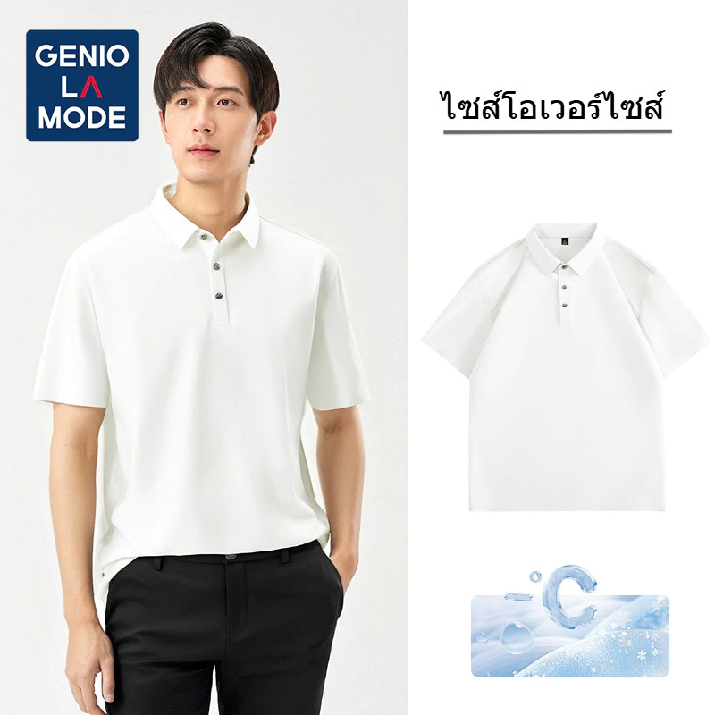 GENIO LAMODE เสื้อโปโลชาย ผ้าไอซ์ซิลค์ ไร้รอยต่อ เย็นสบาย ทรงสวย มินิมอล ไซส์ใหญ่ M-4XL [พร้อมส่ง]