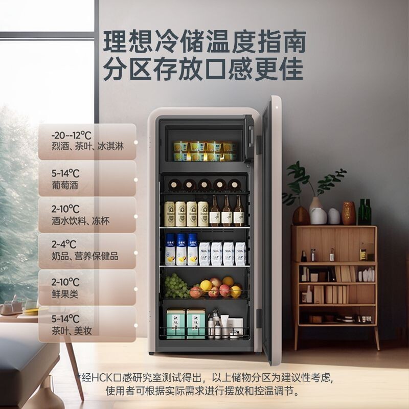 HCK Husky Ice Bar ตู้เย็นสําหรับบ้านและสํานักงาน ปราศจากน้ําแข็งและอากาศเย็น168Sheng จดสิทธิบัตรฆ่าเ