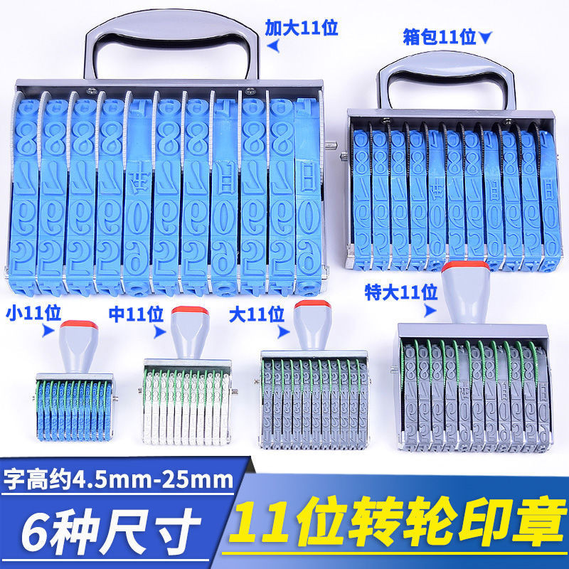 Preferred#11Adjustable Digit Year Month Day Production Date Rolling Stamp Phone Number Large Medium 