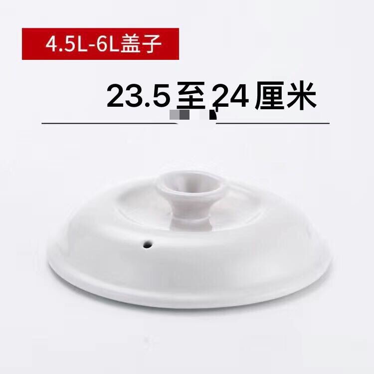 Chaozhou Universal Slow Cooker หม้อหุงไฟฟ้าสีม่วงฝาหม้อซุปฝาหม้อ 1.5L ถึง 6.0L ฝาหม้อปรุงอาหารฝาปิดเ