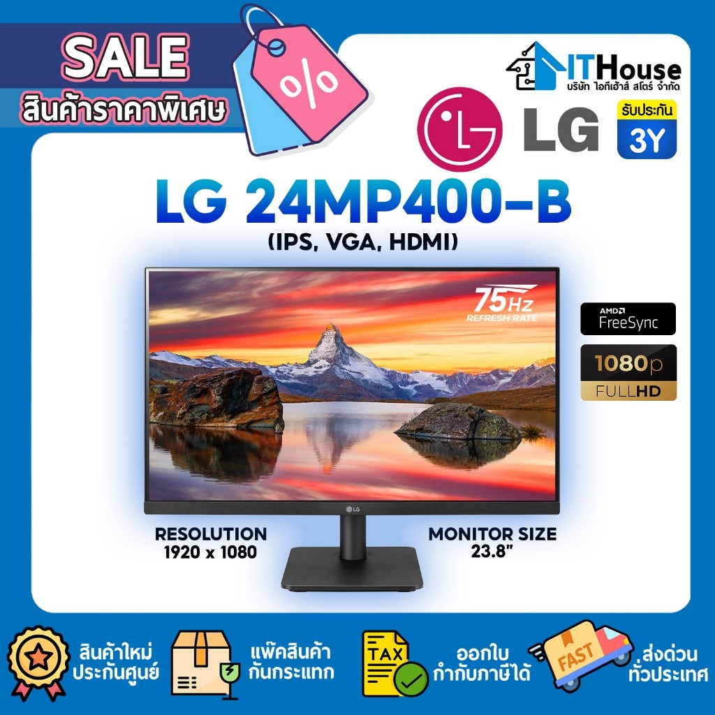 🔥จอ LG 24MP400-B ขนาด 23.8” ความละเอียด Full HD 75Hz แบบ IPS รองรับ AMD FreeSync™💻มีพอร์ต HDMI, D-SU