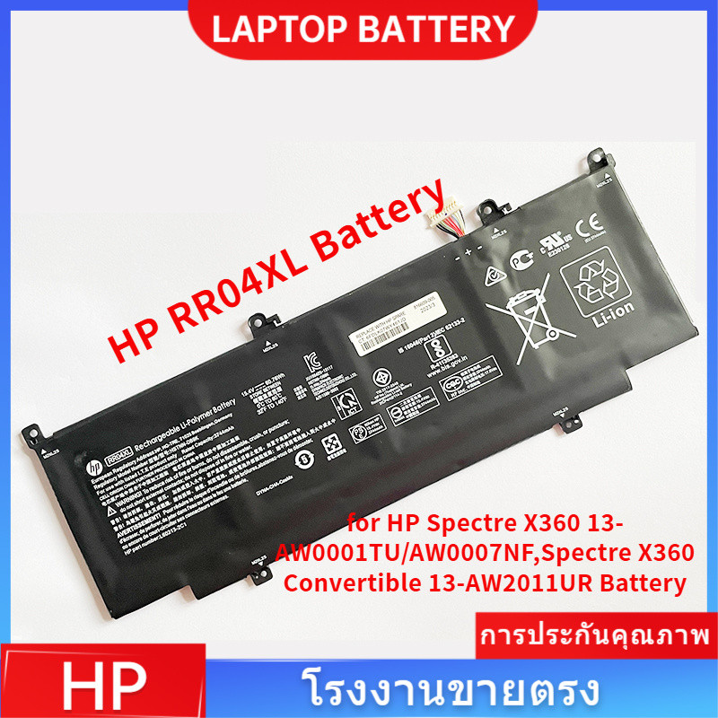 📢HP RR04XL battery for HP Spectre X360 13-AW0007NF / Spectre X360 Convertible 13-AW2355NG / L60213-A