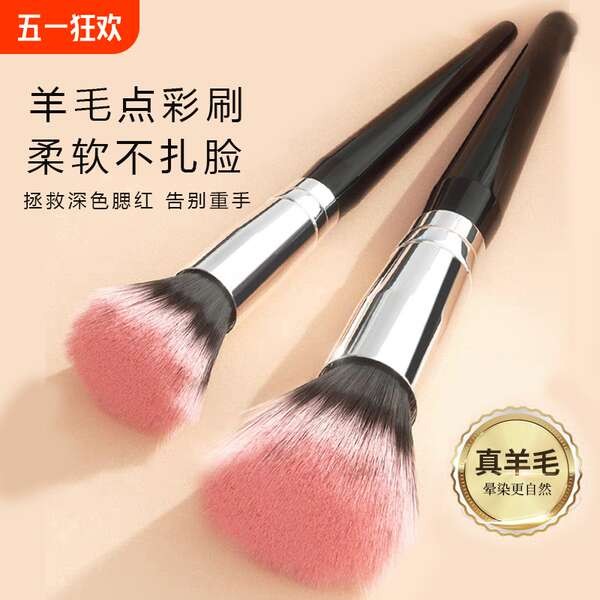 toner pad laglace ซุปเปอร์มัม แปรงปัดแก้มสีดอกแก้วแปรงแต่งหน้าไฮกลอสแปรงแต่งหน้าหัวแบนสองชั้นแบบพกพา