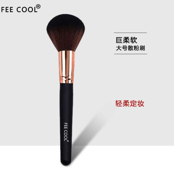 toner pad laglace ซุปเปอร์มัม FEE COOL แปรงแป้งฝุ่นขนาดใหญ่แปรงแป้งนุ่มพิเศษแปรงแป้งปัดแก้มแปรงแต่งห