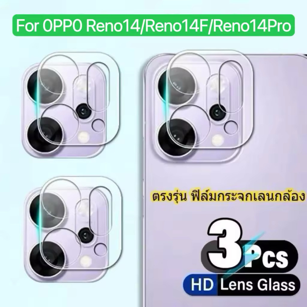 ฟิล์มกล้อง สำหรับ For OPPO Reno14F Reno14 5G Reno14Pro 5G ฟิล์มกันรอยเลนส์กล้องด้านหลังแบบใส ฟิล์มกร