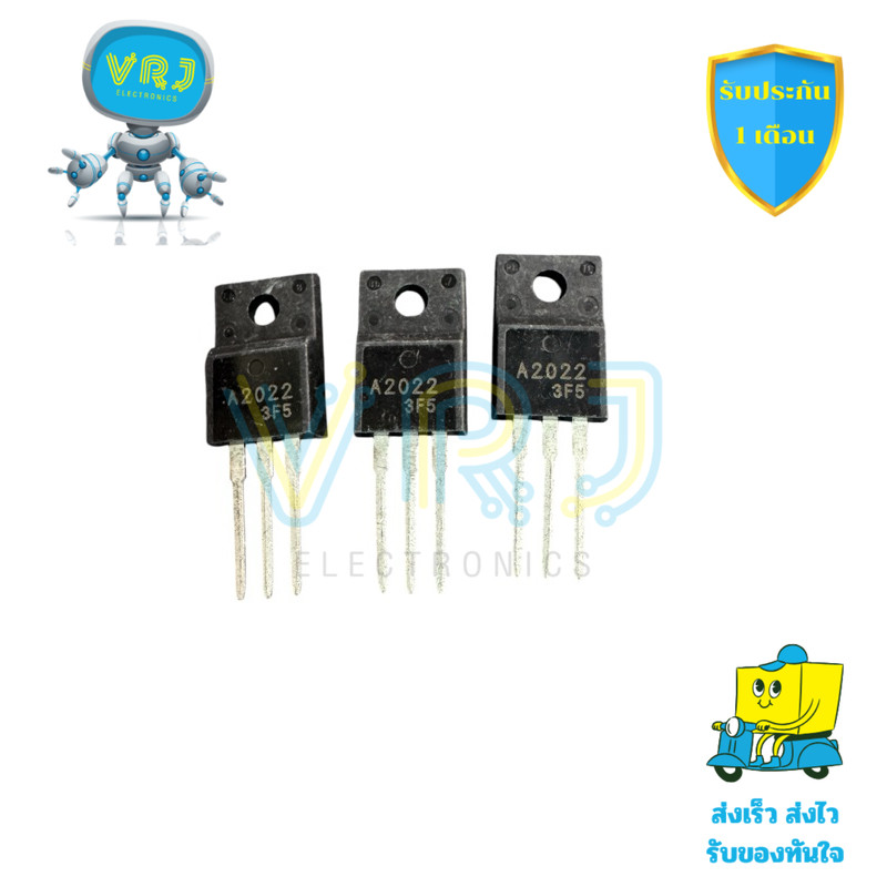 2SA2022 Transistor PNP 7A 60V TO-220 ของแท้ พร้อมใช้งาน มีสต็อกพร้อมส่งในไทย
