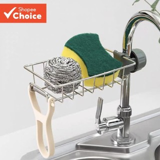 Stainless Steel Kitchen & Bath Organizer - 3-in-1 Sponge Holder, Soap Dish, and Shower Caddy 