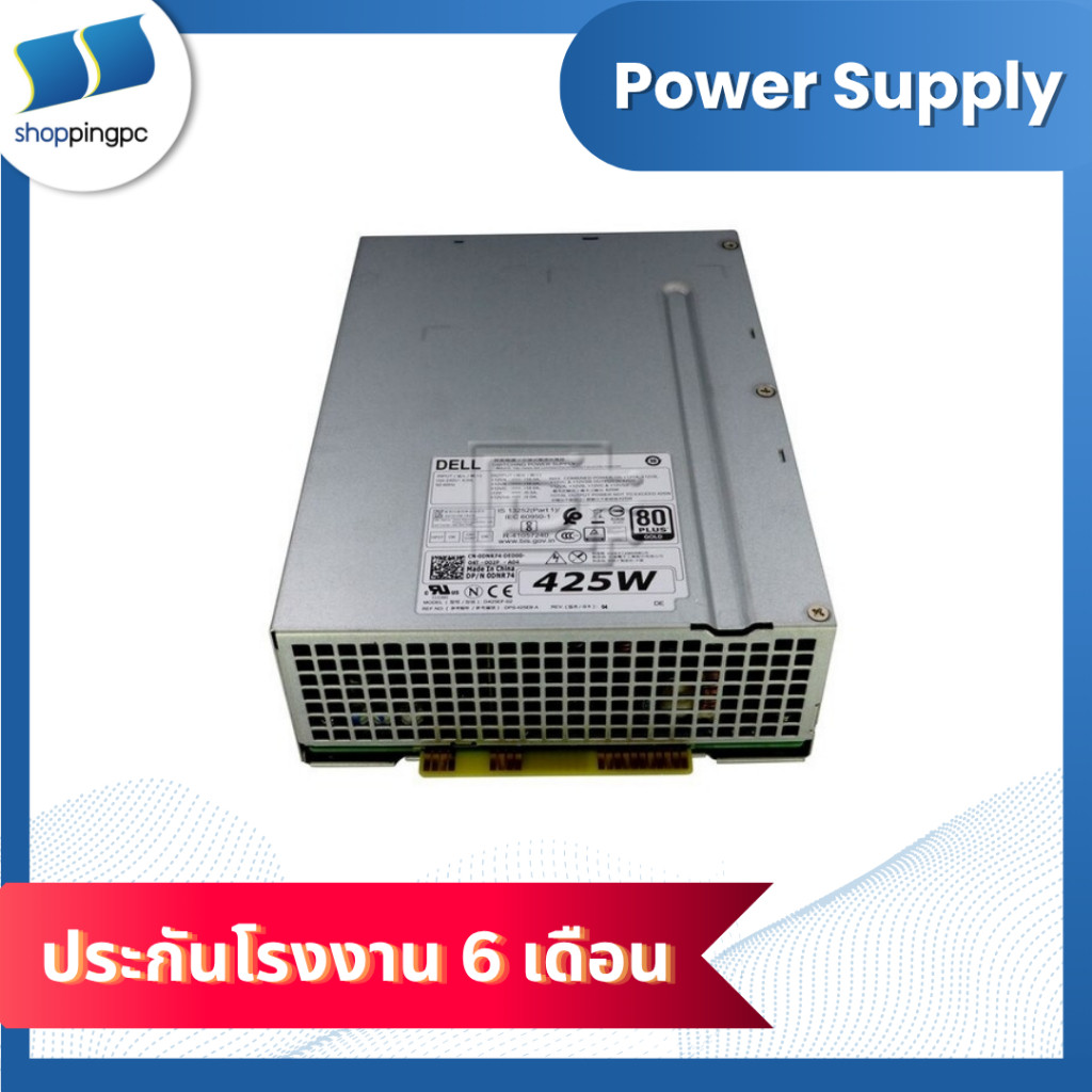 DELL 425W Power Supply for Precision T3610 Workstation PN: DNR74 (Pre Order 15 วัน)