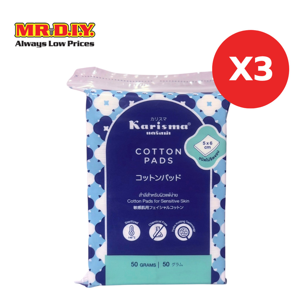 [3 แพ็ก] KARISMA สำลีเช็ดหน้าสำหรับผิวแพ้ง่าย ชนิดไม่รีดขอบ ขนาด 50 กรัม
