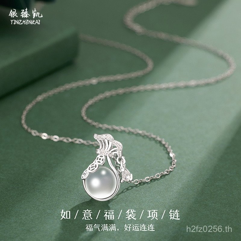 สร้อยคอโชคดี Chalcedony Ruyi Niche จากเงินสเตอร์ลิง S925 เป็นของขวัญพิเศษ ODO9