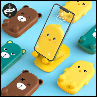 🐻ที่ตั้งโทรศัพท์มือถือลายสัตว์การ์ตูน ขนาดพกพา ปรับได้สูง 16cm. ที่วางโทรศัพท์มือถือ แท่นวางมือถือ🐻 #O-0011