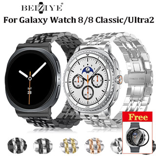 สายสแตนเลสสําหรับ Samsung Galaxy Watch 8 40mm 44mm 8 Classic…
