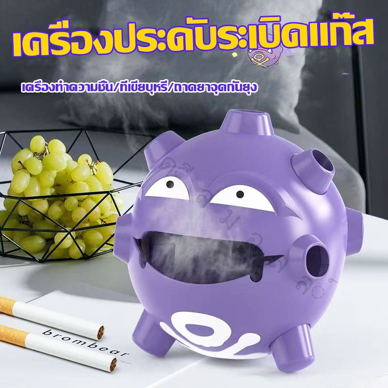 เครื่องประดับโปเกมอน ถาดใส่ยากันยุง ที่ใส่ยากันยุง มีฝาปิด ป้องการไฟไหม้，กล่องตกแต่ง，ที่เขี่ยบุหรี่，กล่องเก็บของ THG