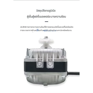 🔥รุ่นล่าสุด🔥มอเตอร์พัดลมตู้แช่ 40W/60W AC 220V สามารถใช้ได้กับตู้แช่ทั่วไป ระบายความร้อน อะไหล่ตู้เย็น（ส่งใบพัดลม）