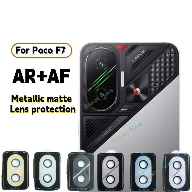 กล้องป้องกันสําหรับ Xiaomi Poco F7 5G Frosted Metal Glass Positioning Integrated Lens Protective Film