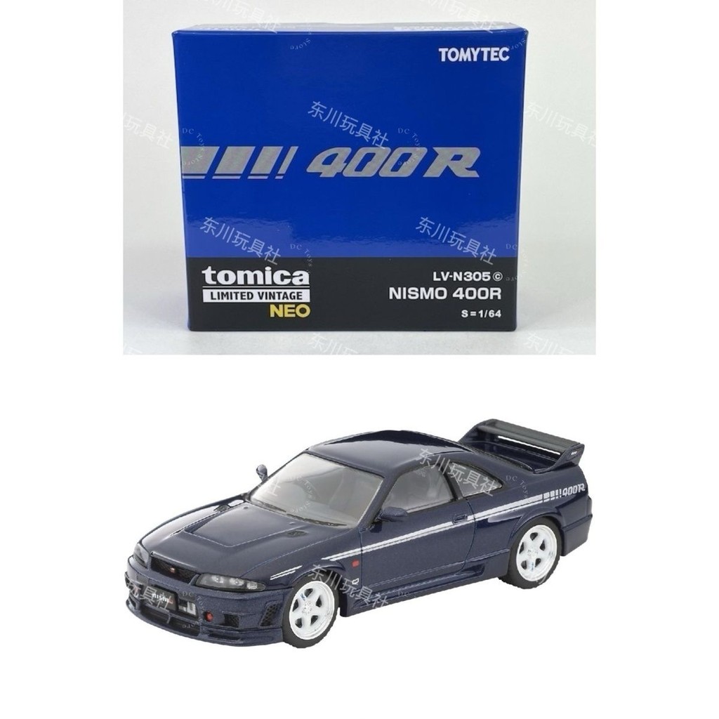 เวอร์ชั่นญี่ปุ่น Tomytec Tomytec TLV LV-N305c Nissan Nissan R33 NISMO 400R