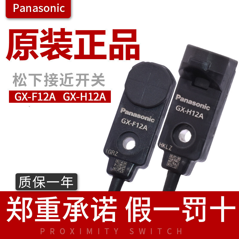 Panasonic Sensor Proximity Switch GX-F8A H8A F12A H12A H12B F15A H15A H15B-P