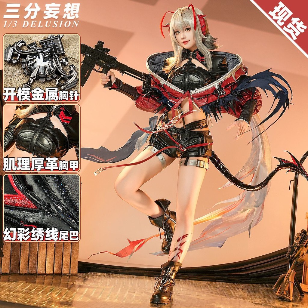 ชุดคอสเพลย์ Vishdell W 5th Anniversary สำหรับอนิเมะ