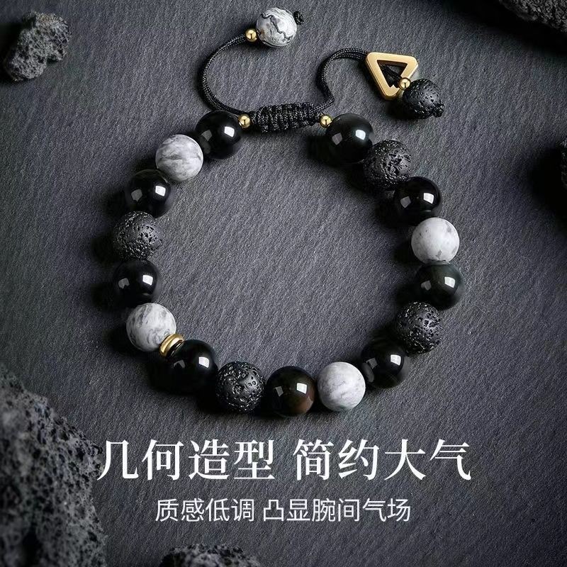 Black Stone Boys Bracelet Premium Mens All-Match Volcanic Stone Bead