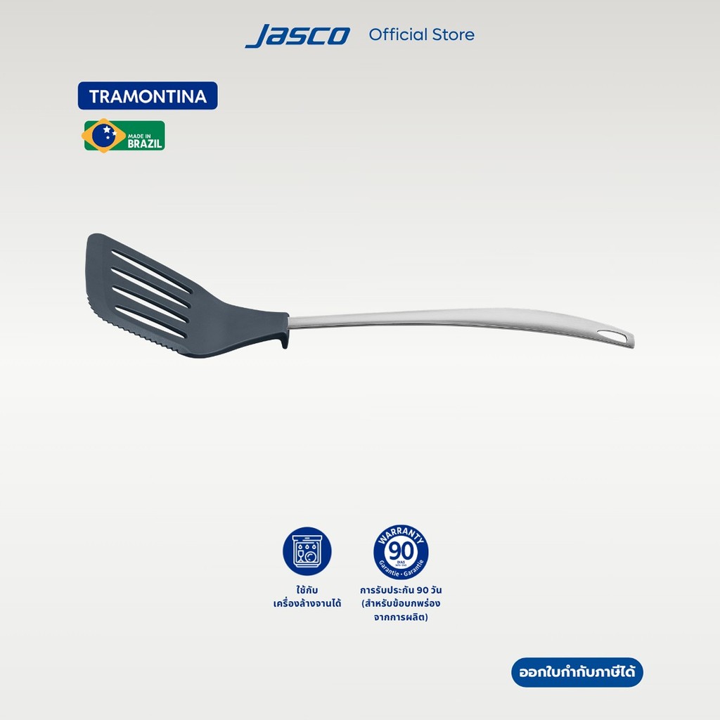 Tramontina ตะหลิว Spatula, Movin #25751/160