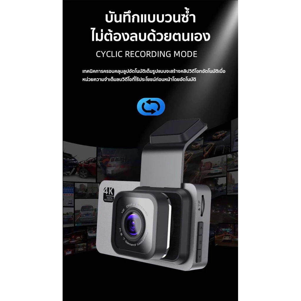 WIFI Dash Cam กล้องติดรถยนต์4k 1296P กล้องติดรถยน2023 2กล้อง มีมุมกว้าง170° ที่สุดของความคมชัด รุ่นT603 ของแท้100% thumbnail 10