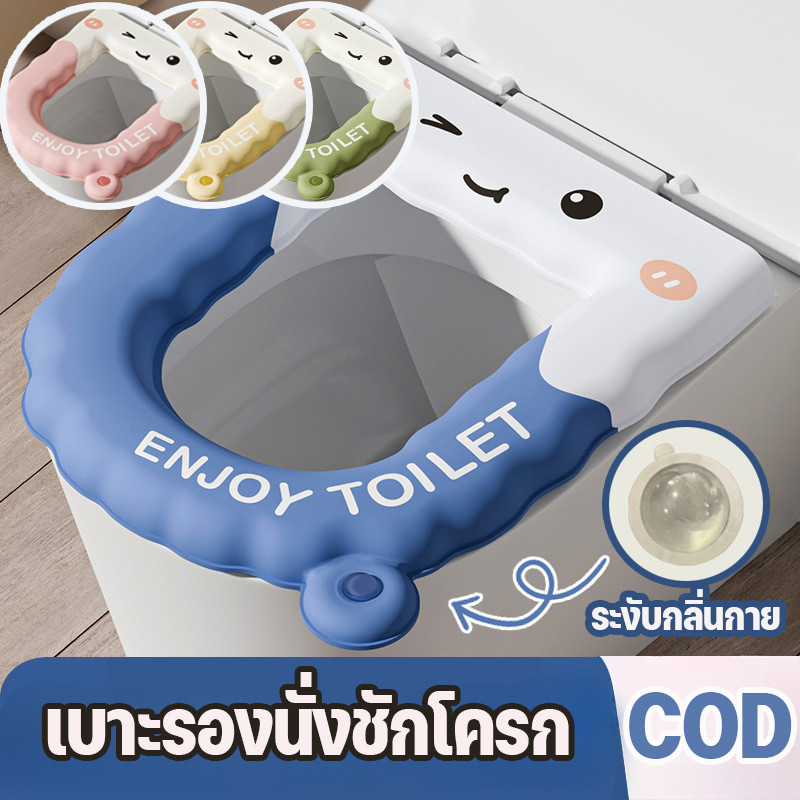 COD ฝารองนั่งชักโครก EVA เบาะรองนั่งชักโครก พร้อมที่จับ ลายการ์ตูน เช็ดทําความสะอาดได้ ดับกลิ่น กันน้ำ