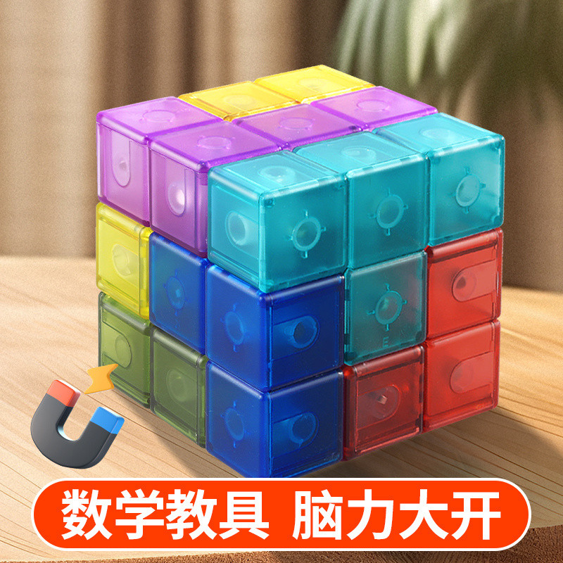 Soma Cube Rubiks Cube Luban Magnetic Cube เด็ก Building Block แม่เหล็ก Tetris การศึกษาประกอบของเล่น