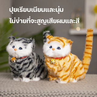 ตุ๊กตาแมว ตุ๊กตาน้องแมวมีเสียง นุ่มฟู การออกแบบการจําลอง ของเล่นเด็ก ของขวัญสำหรับเด็ก