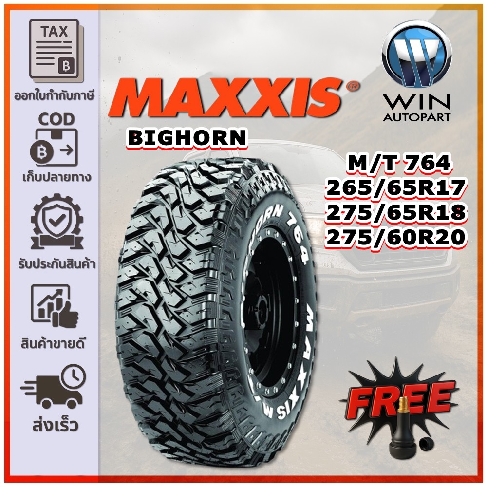ยางรถยนต์ ขนาด 265/65R17 ,275/65R18 ,275/60R20 รุ่น MT764 ยี่ห้อ MAXXIS (แถมจุ๊บลม)
