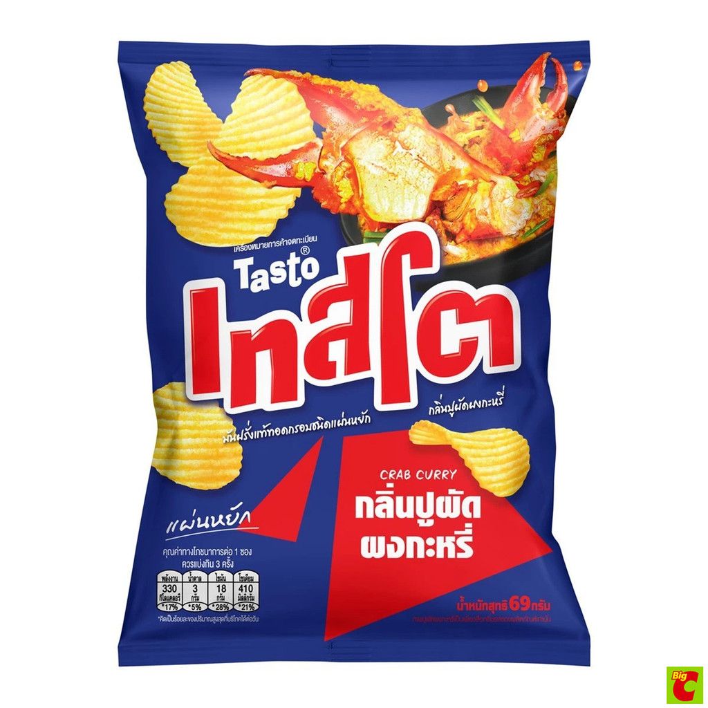 เทสโต มันฝรั่งทอดกรอบแผ่นหยัก กลิ่นปูผัดผงกะหรี่ 69 ก.