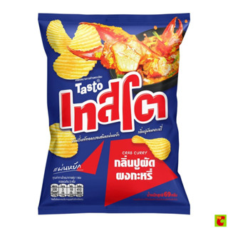 เทสโต มันฝรั่งทอดกรอบแผ่นหยัก กลิ่นปูผัดผงกะหรี่ 69 ก.
