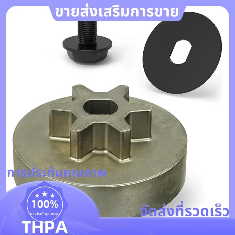 90618228 เฟืองไดรฟ์ลูกโซ่สําหรับ DCCS670B DCCS670X1 DCCS690B DCCS690H1 DCCS690M1 พร้อมลูกโซ่โบลต์และ