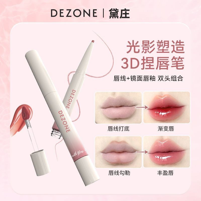 DEZONE DEZONE Double-Headed Floating Eco-Feel Lip Glaze กระจกลิปสติก Lip Liner Long-Lasting Whitenin