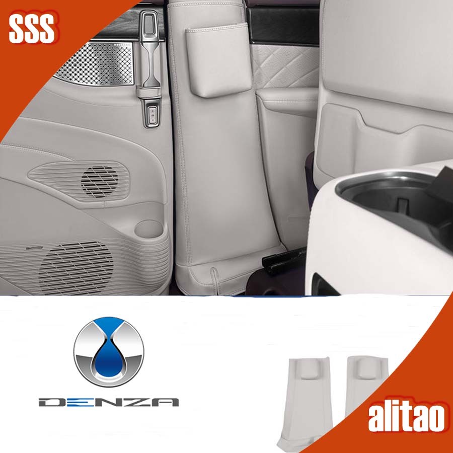 [READY] DENZA D9 คอลัมน์กลางแผ่นป้องกัน BYD DENZA Body Kit ตกแต่งรถ BYD D9 EV รถอุปกรณ์เสริม 6SBM