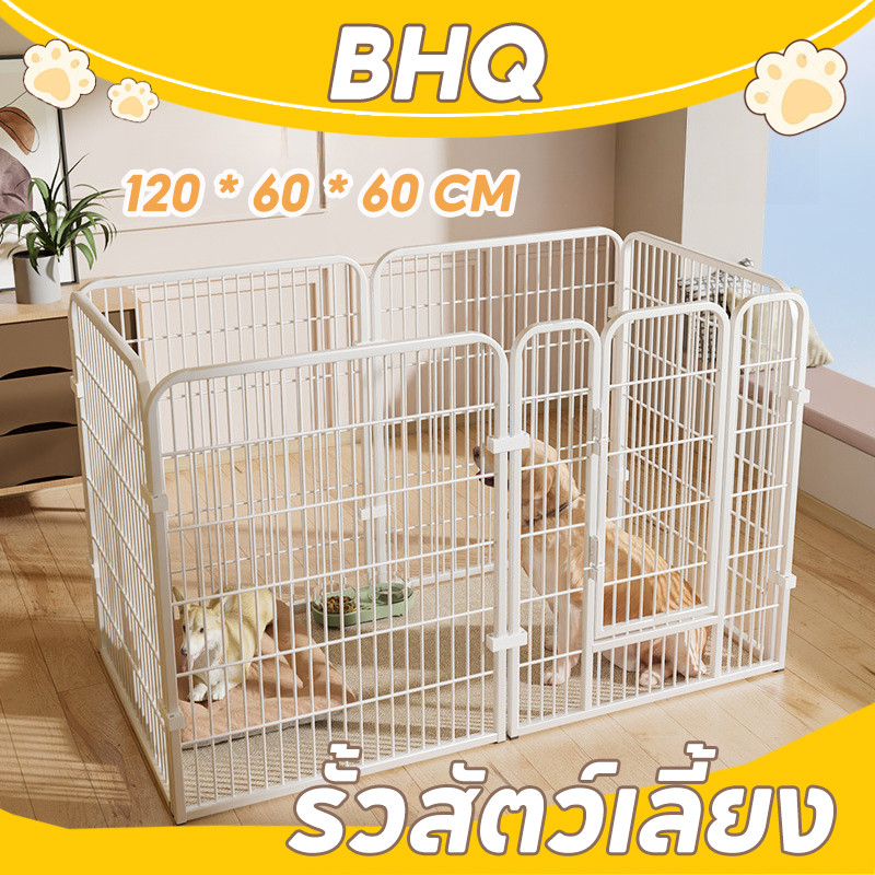 BHQ กรงหมาขนาดใหญ่ DIY 120*60*60CM คอกหมา คอกสัตว์เลี้ยง ประกบอิสระ