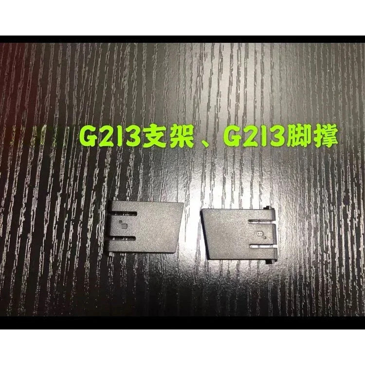 คีย์บอร์ดขาเท้าสําหรับ Logitech g213 mk850 k350 ergo k860 g613 K375s MK235 k270 k260 k275 k360 mk360