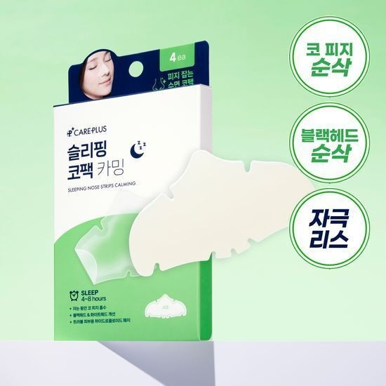 เกาหลี เกาหลี oliveyoung Nasal Patch careplus Centella Asiatica Tea Tree Sleeping Nasal Patch ปรับปร